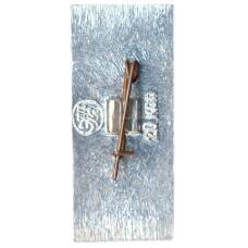 Значок Углич (вид 2)