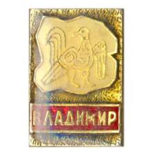 Значок Владимир