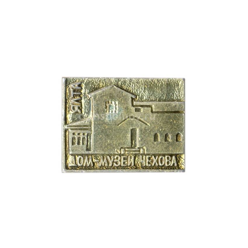 Значок Ялта — Дом-музей  Чехова