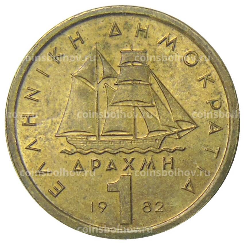 Монета 1 драхма 1982 года Греция