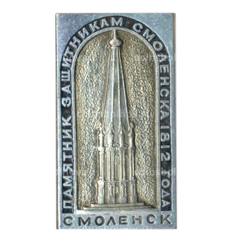 Значок Смоленск — памятник защитникам Смоленска 1812 года
