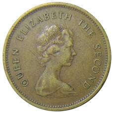 Монета 50 центов 1977 года Гонконг (реверс)