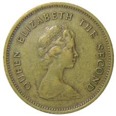 Монета 50 центов 1977 года Гонконг (реверс)