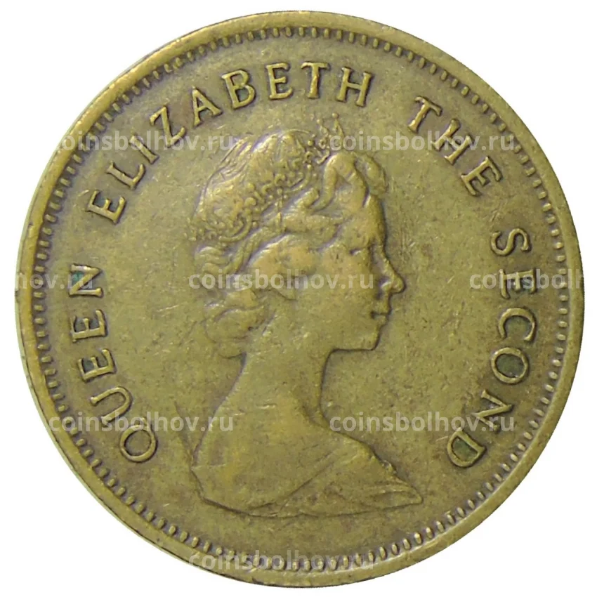 Монета 50 центов 1977 года Гонконг (вид 2)