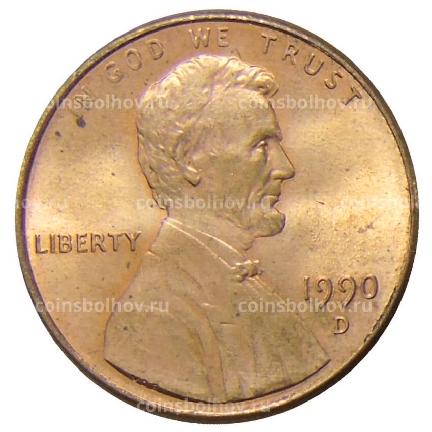 Монета 1 цент 1990 года D США