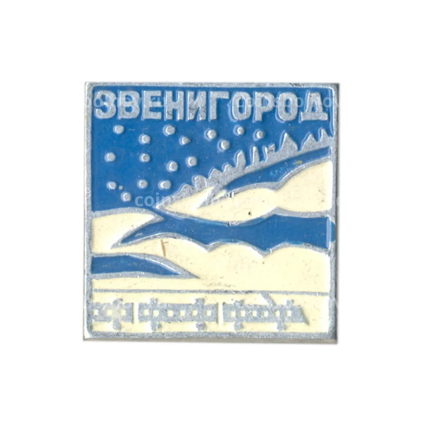 Значок Звенигород