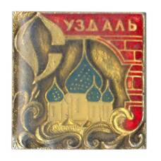 Значок Суздаль