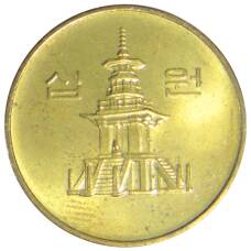 Монета 10 вон 1998 года Южная Корея (реверс)