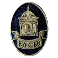 Значок Кусково