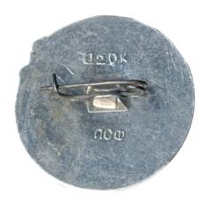 Значок Храм Шоана (Карачаево-Черкессия) (вид 2)