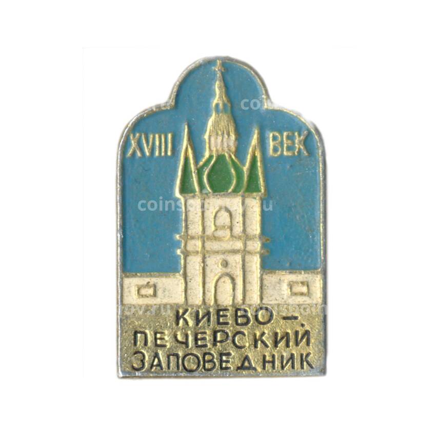 Значок Киево-Печерский заповедник