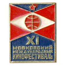 Значок XI Московский международный кинофестиваль