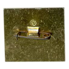 Значок Московский Станкостроительный Завод — 40 лет (вид 2)