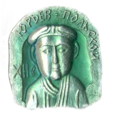 Значок Юрьев — Польский