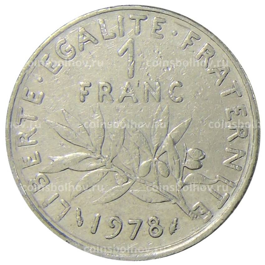 Монета 1 франк 1978 года Франция