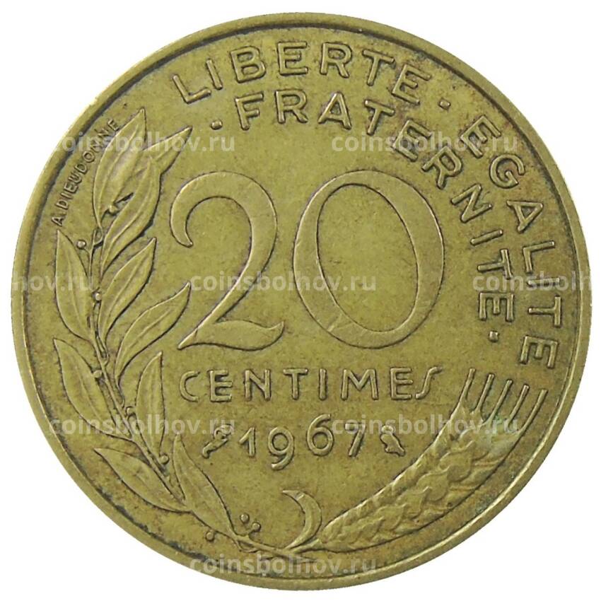Монета 20 сантимов 1967 года Франция