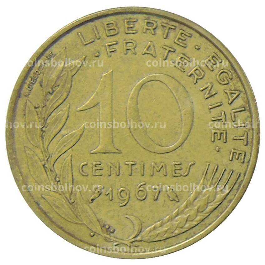 Монета 10 сантимов 1967 года Франция