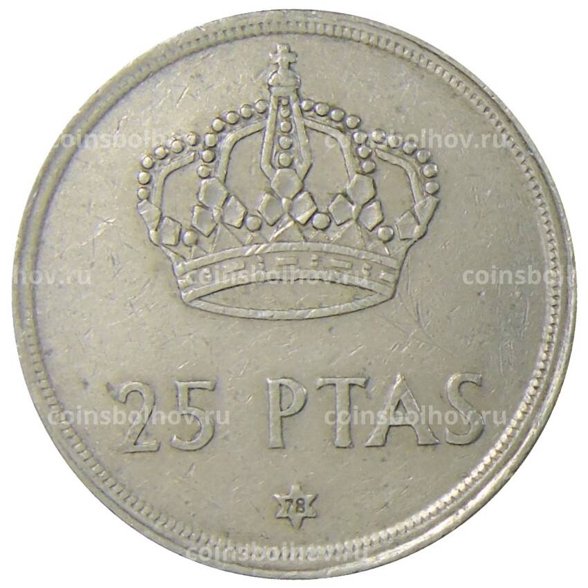Монета 25 песет 1975 (78) года Испания