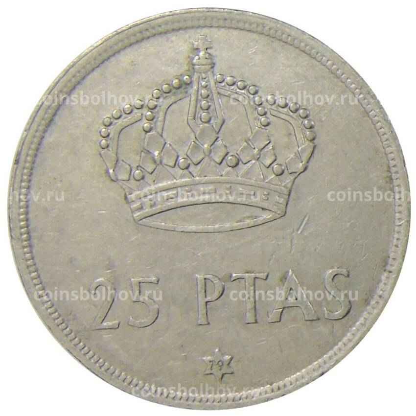 Монета 25 песет 1975 (79) года Испания