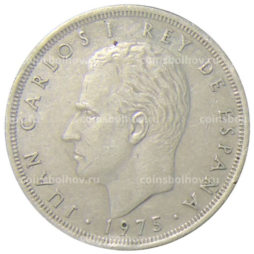Монета 25 песет 1975 (79) года Испания (вид 2)