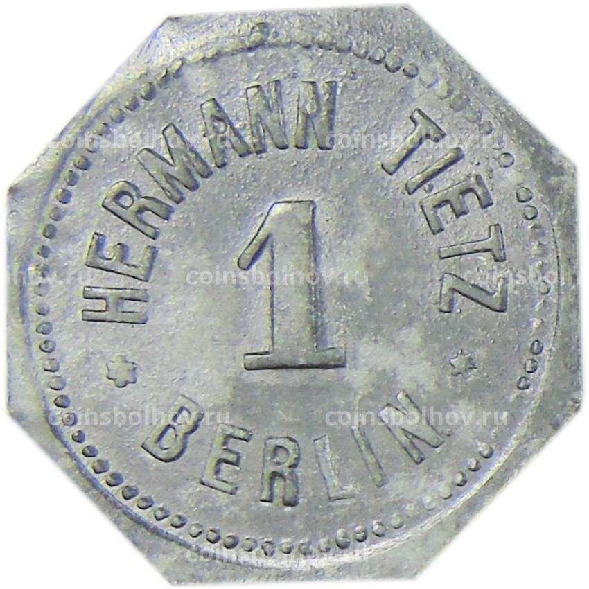 Монета Жетон платежный 1 марка Германия  — Берлин — HERMANN TIETZ (вид 2)