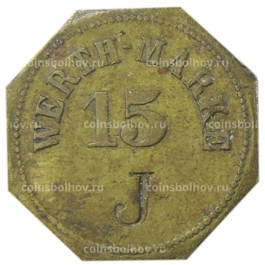 Монета Жетон платежный 15 марок Германия