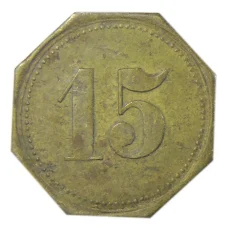 Монета Жетон платежный 15 марок Германия (реверс)