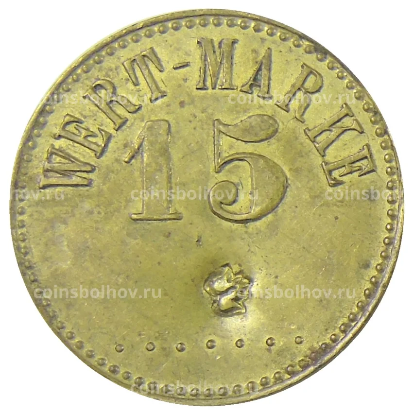 Монета Жетон платежный 15 марок Германия