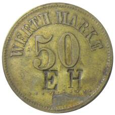 Монета Жетон платежный 50 марок Германия (аверс)