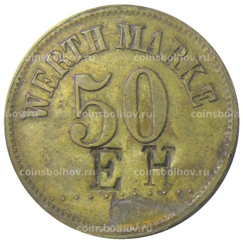 Монета Жетон платежный 50 марок Германия