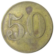 Монета Жетон платежный 50 марок Германия (реверс)