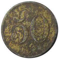 Монета Жетон платежный 50 марок Германия (реверс)