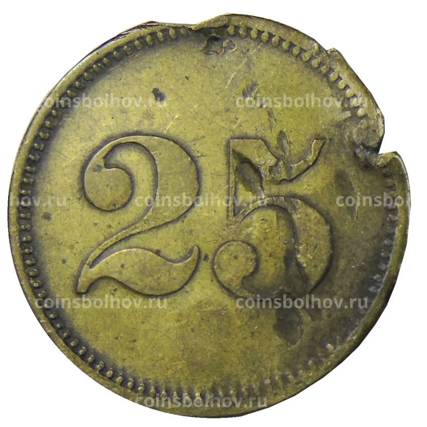 Монета Жетон платежный 25 марок Германия (вид 2)