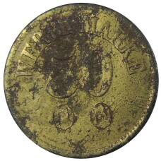 Монета Жетон платежный 50 марок Германия (аверс)