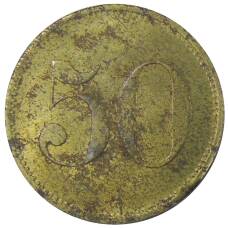 Монета Жетон платежный 50 марок Германия (реверс)