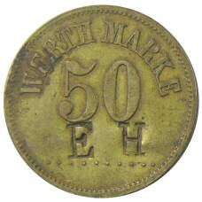 Монета Жетон платежный 50 марок Германия (аверс)