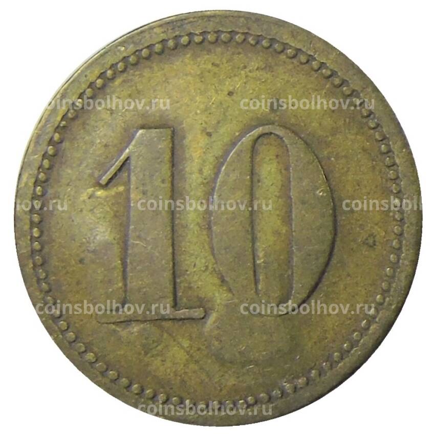 Монета Платежный жетон 10 марок Германия (вид 2)