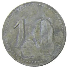 Монета Платежный жетон 10 марок Германия (реверс)