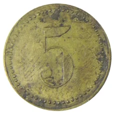 Монета Платежный жетон 5 марок Германия (реверс)