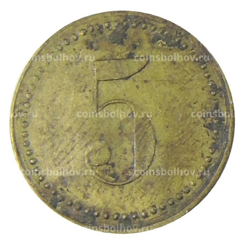 Монета Платежный жетон 5 марок Германия (вид 2)