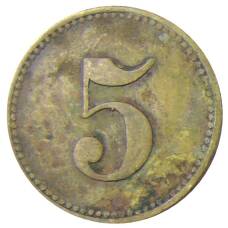 Монета Жетон CSHLAFHAU — BURGEHUTTE Германия (реверс)