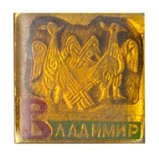 Значок Владимир