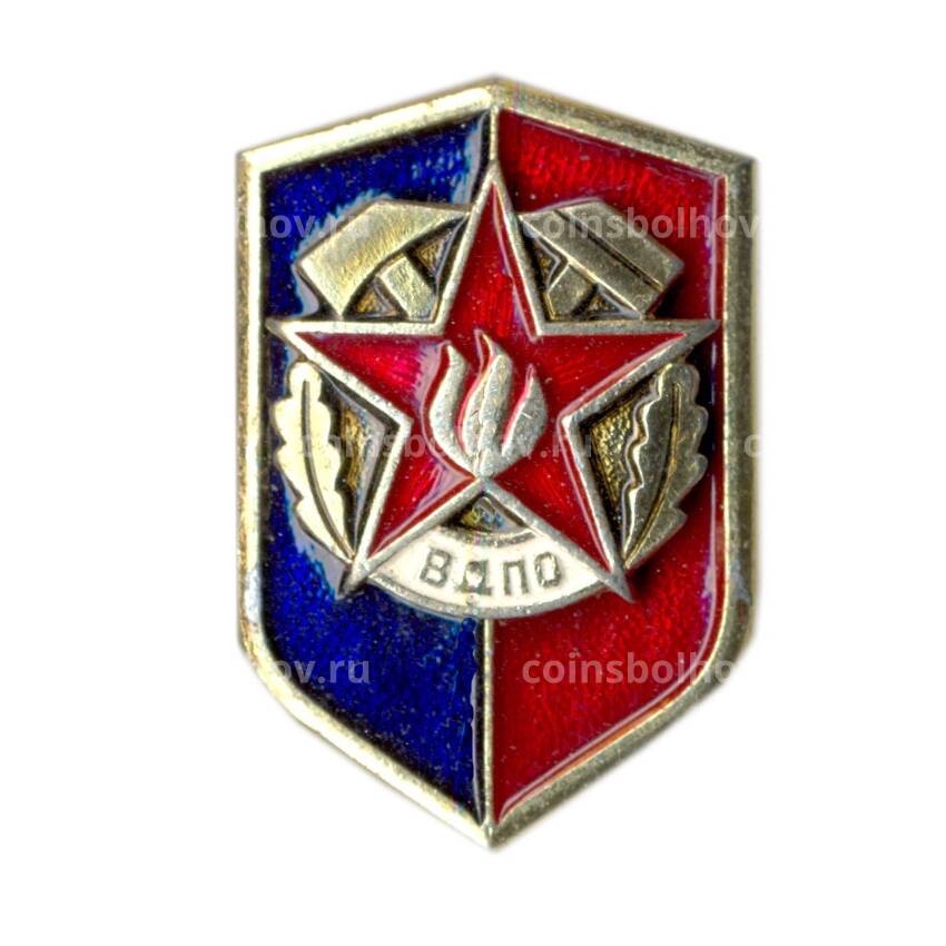 Значок ВДПО (Всероссийское добровольное пожарное общество)