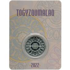 Монета 100 тенге 2022 года Казахстан —  Нематериальное культурное наследие ЮНЕСКО —  игра Тогыз кумалак (в блистере) (аверс)
