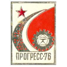 Значок Прогресс-76