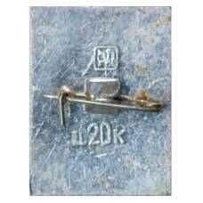 Значок Якутская АССР — 50 лет (вид 2)