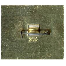 Значок Советская Россия — 3 -я выставка (вид 2)