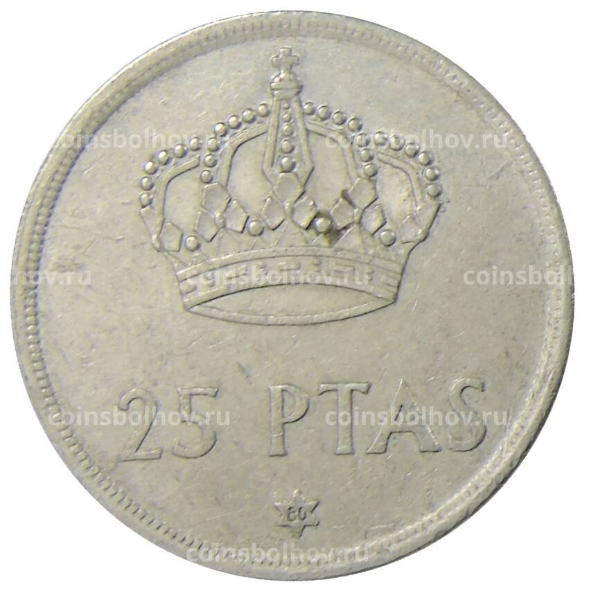 Монета 25 песет 1975 (80) года Испания
