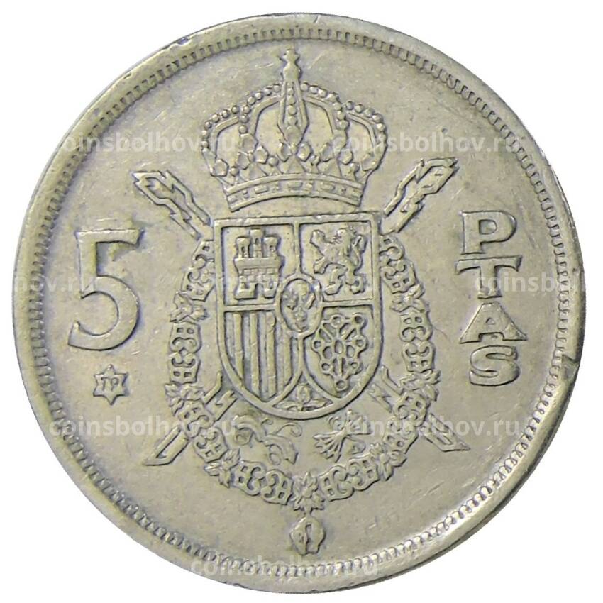 Монета 5 песет 1975 (79) года Испания