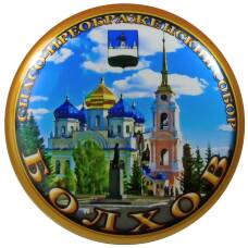 Магнит Болхов — Спасо-Преображенский собор